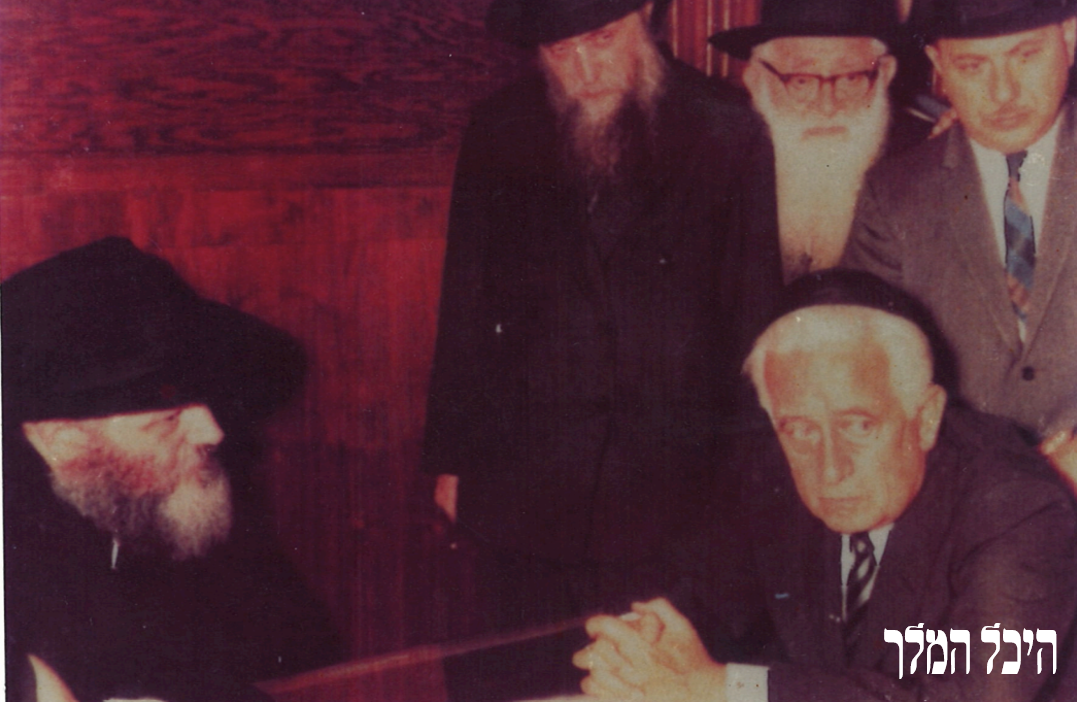 יחידות למר קנת קיטינג, כ"ג מרחשון תשכ"ה